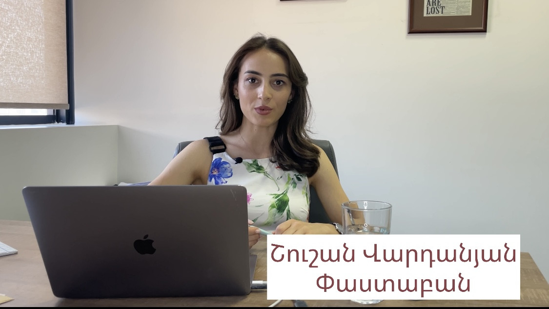 Government Support for  IT Sector in Armenia